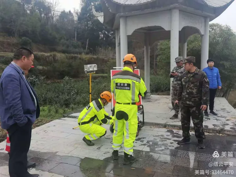 2020年12月5日缙云县应急能力提升培训暨应急救援队大比武